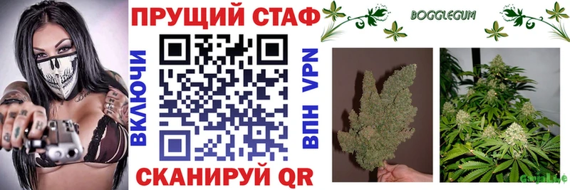Как найти наркотики Кирс COCAIN АМФЕТАМИН СОЛЬ МАРИХУАНА ГАШ МЕФ