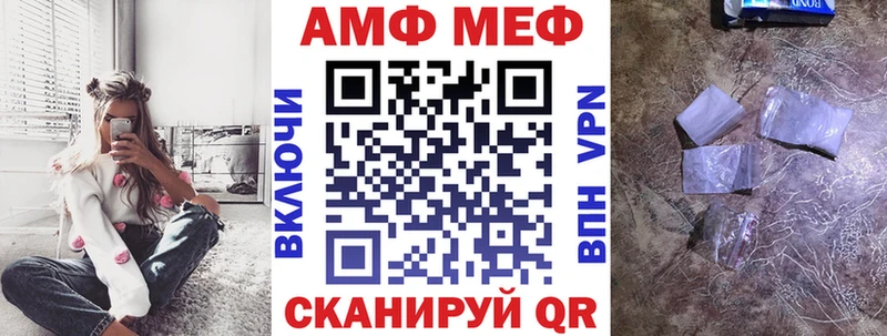 Амфетамин Premium  Кирс 