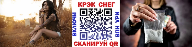 КОКАИН Перу  продажа наркотиков  Кирс 