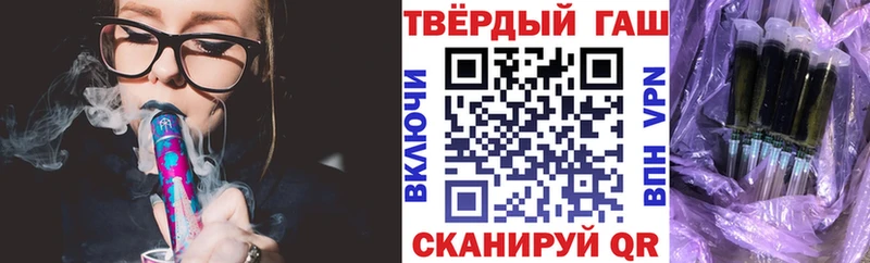 ГАШ гашик  купить наркотик  Кирс 