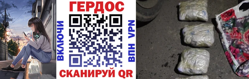 MEGA где купить Кирс Героин Heroin