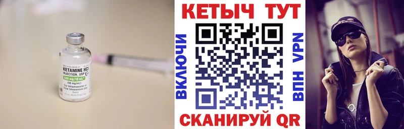 КЕТАМИН VHQ  KRAKEN рабочий сайт  Кирс  купить наркотик 
