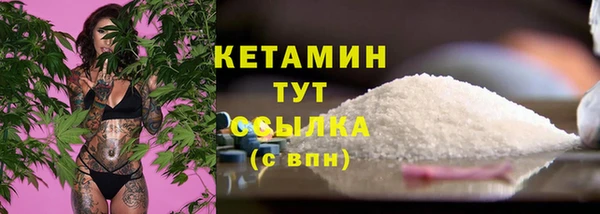 гидра Абинск