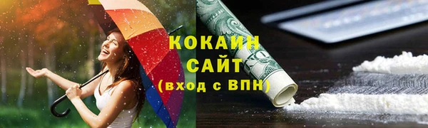 гидра Абинск
