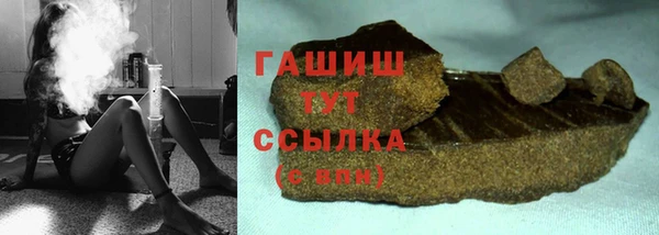 гидра Абинск