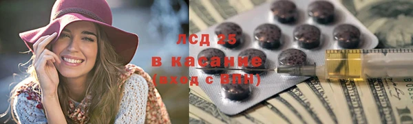 таблы Абдулино