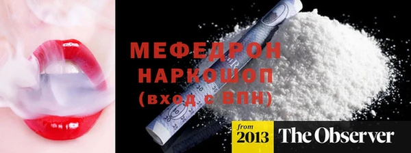 бошки Приозерск