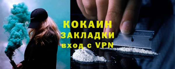 метадон Абаза