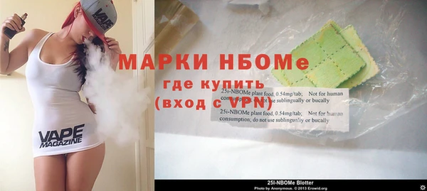 гидра Абинск