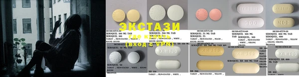 таблы Абдулино