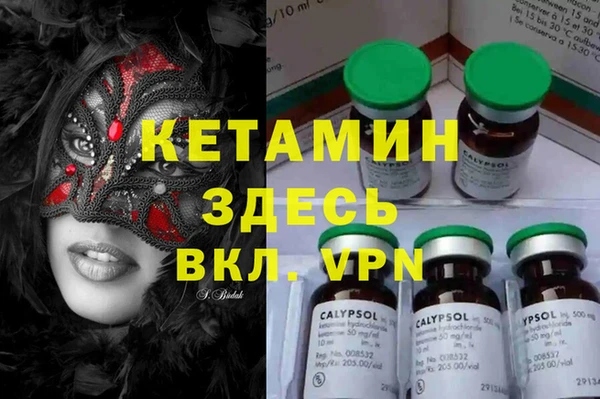 метадон Абаза