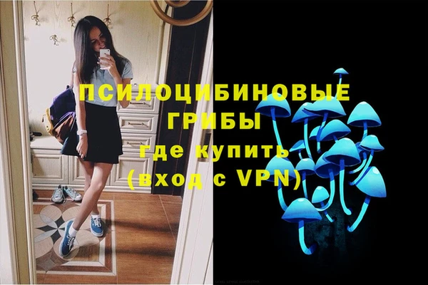 таблы Абдулино