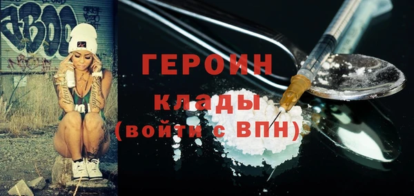 таблы Абдулино