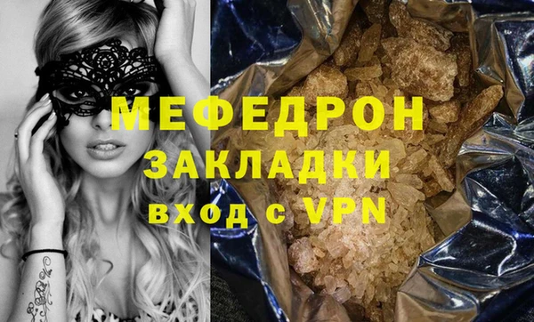 экстази Пролетарск
