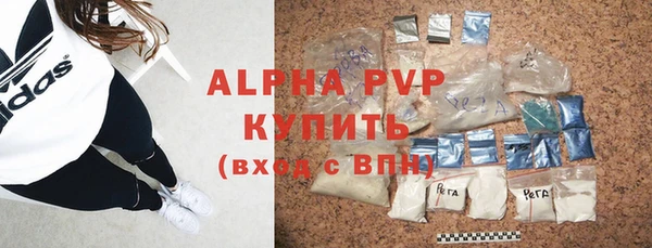 метадон Абаза