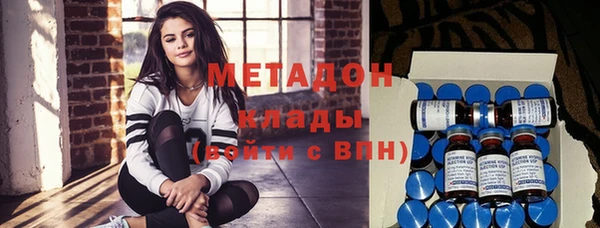 метадон Абаза