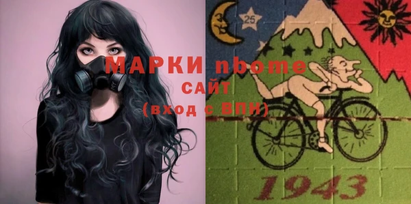 таблы Абдулино