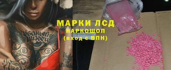 гидра Абинск