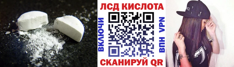 как найти наркотики  мега как войти  ЛСД экстази ecstasy  Кирс 