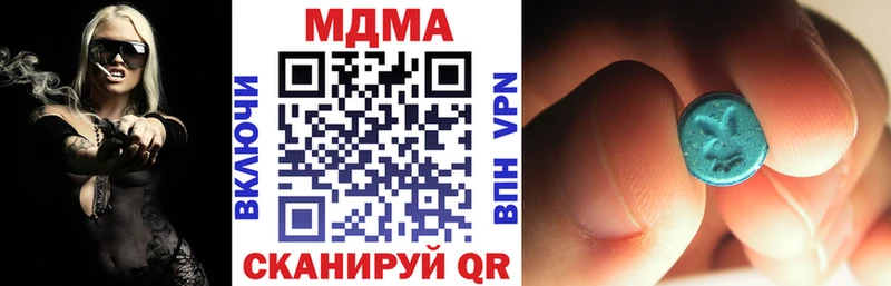 MDMA crystal  Кирс 