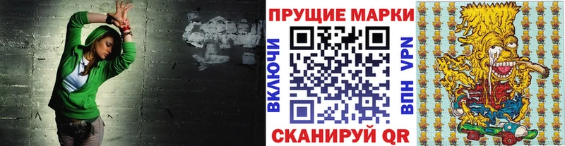 Марки 25I-NBOMe 1,8мг  OMG ссылки  Кирс 