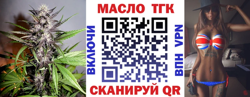 OMG сайт  Кирс  ТГК вейп 